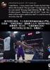 🎥现场人士曝女球迷被驱逐原因：诅咒詹姆斯大儿子在车祸中丧生