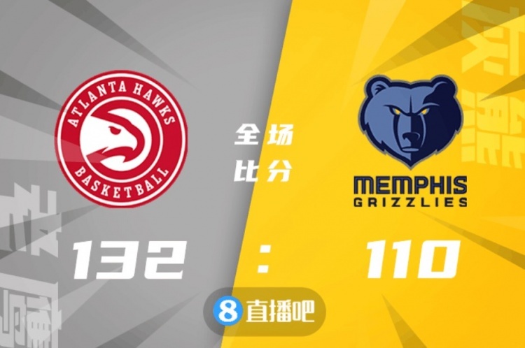 🏀杨31+10 卡佩拉23+17 莫兰特伤退 老鹰大胜灰熊迎7连胜