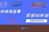 早报：狭路相逢！葡意附加赛同组，注定有一队无缘卡塔尔世界杯