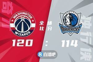 🏀比尔26+5+7 东契奇33+10 奇才六人上双险胜独行侠