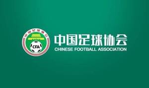 足球报：总局对中冠疑似默契球非常重视，要求足协详查该场比赛