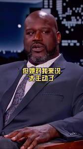 鲨鱼：我当年还是太年轻了