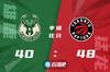🏀范弗里特29分 霍勒迪26+6+8 字母哥缺阵 猛龙终结雄鹿8连胜