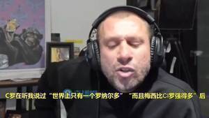 卡萨诺怒怼C罗：梅西不会到处去看人们评价他