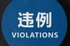 🎥CBA官方科普裁判员执裁原则：干扰得分和干涉得分违例-示例3
