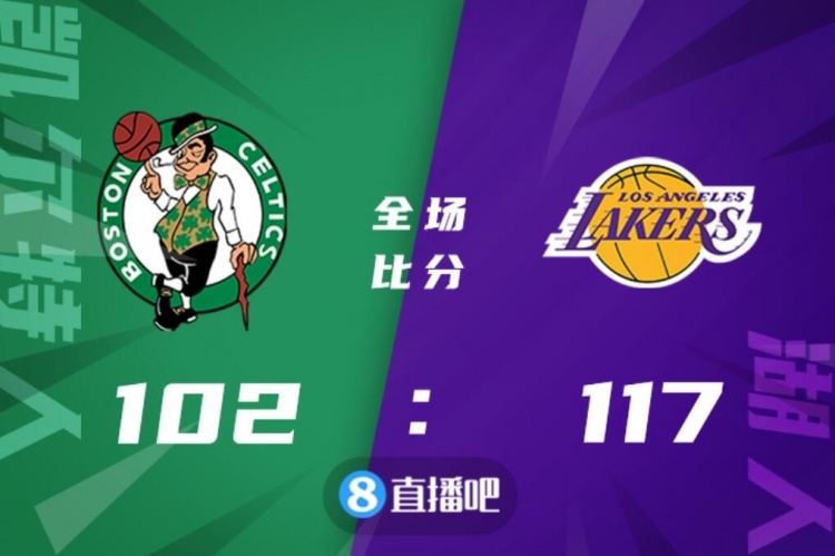 🏀詹姆斯30+5 威少24+11 塔图姆34+8 湖人复仇绿军