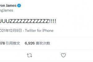 库兹马三分绝杀！詹姆斯发推惊叹：库库库库库兹！
