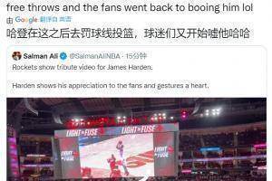 火箭记者：播完致敬视频后 哈登罚球时又被现场球迷嘘