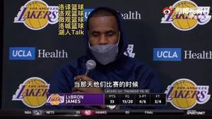 詹姆斯：如果NBA有人可以单场命中16记三分 那人就是库里