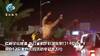 乐极生悲！也门U16男足夺冠，民众鸣枪庆祝5死124伤