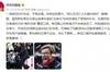 詹俊：绝对不要低估争四路上的热刺；罗伯逊杀红了眼了