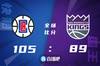🏀布莱德索19+8+7 哈利伯顿22+13 快船轻取国王止3连败