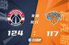 🏀丁威迪21+7+12 库兹马18+10 沃克44+9+8 奇才7人上双胜尼克斯