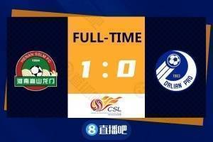 中超-伊沃点射制胜 河南嵩山龙门1-0大连人迎两连胜