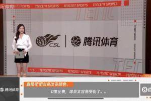 又有吧友上墙啦！腾讯直播间展示吧友热评：这是运气好还是不好呢