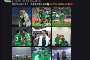 李磊发文告别：这世界有那么多人，多幸运我有个我们😭