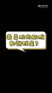 奥斯卡发文庆祝海港生涯助攻破百+进球50：全新的起点，继续努力
