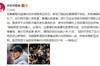 詹俊：争冠三强本轮都不轻松，切尔西人员吃紧&曼城进攻缺少火花