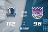 🏀 波津24+9+6 布伦森23+5+8 哈利伯顿17+10 独行侠大胜国王