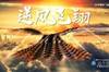 广州城vs河北队首发：单外援pk双外援，卡尔多纳、莱昂纳多先发