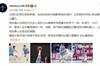 林书豪发博：这场胜利对我们意义重大 2021是我人生最艰难一年