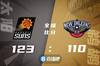 🏀布克33+9 保罗11+5+15 瓦兰25+16 太阳客胜鹈鹕