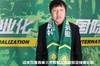 足球报：国安引援工作在开展当中，新帅谢峰的意见极为重要