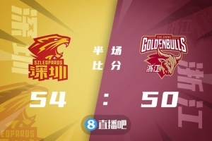 🏀萨林杰34+13 沈梓捷17+10 程帅澎22+5+7 深圳终结浙江3连胜