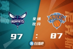 🏀鲍尔缺阵 布里奇斯38+12+5 罗齐尔22+6+7 黄蜂胜尼克斯