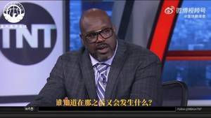 TNT天团热议欧文昨日赛后采访：不期望他做出改变