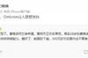 记者：不止艾克森一个感染新冠