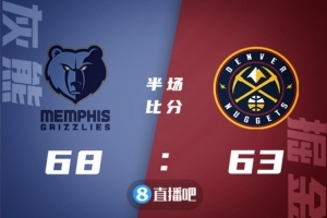 🏀莫兰特38+6+6 约基奇三双 巴顿27+5+8 灰熊力克掘金