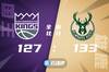 🏀米德尔顿34+6 霍勒迪26+5 哈里伯顿24+12 雄鹿力克国王