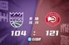 🏀特雷杨17+10 巴恩斯28+9 奥孔武18+7 老鹰大胜国王取五连胜