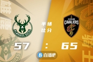 🏀乐福25+9 加兰德19+8 字母哥26+9 骑士主场轻取雄鹿