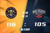 🏀约基奇29+13+10 戈登20分 琼斯19+7+5断 掘金力克鹈鹕迎4连胜