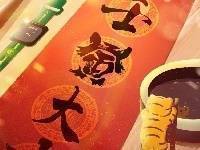 辞旧迎新，周金辉董事长给球迷朋友们拜年啦！