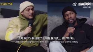 杜兰特：今年全明星赛我要完成救赎 我的GM技能正在受到质疑