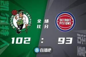 🏀塔图姆24+9 布朗13+7 迪亚洛21+14 绿军轻取活塞迎4连胜