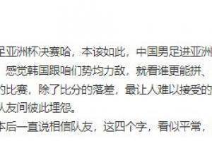 李璇：央视本就应该直播女足亚洲杯决赛，韩国与我们势均力敌
