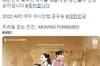 韩国足协官推：改写韩国足球历史的你们才是真正的赢家