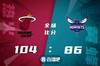 🏀巴特勒27+6 阿德巴约20+12 布里奇斯15+5+5 热火客场大胜黄蜂