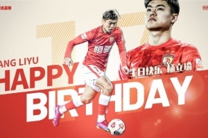 杨立瑜25岁生日，广州队与亚足联一起送祝福