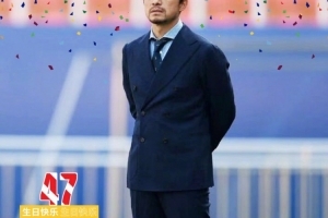谢晖47岁生日，亚洲杯官博送祝福：打入7球助中国队圆梦世界杯