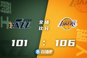 🏀詹姆斯33+8+6 浓眉伤退 米切尔37+4断 湖人逆转爵士止3连败