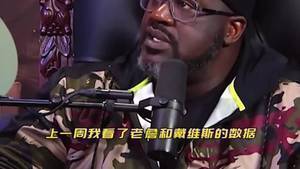 你怎么看？奥尼尔再次批评浓眉：希望浓眉可以用硬表现去回应质疑