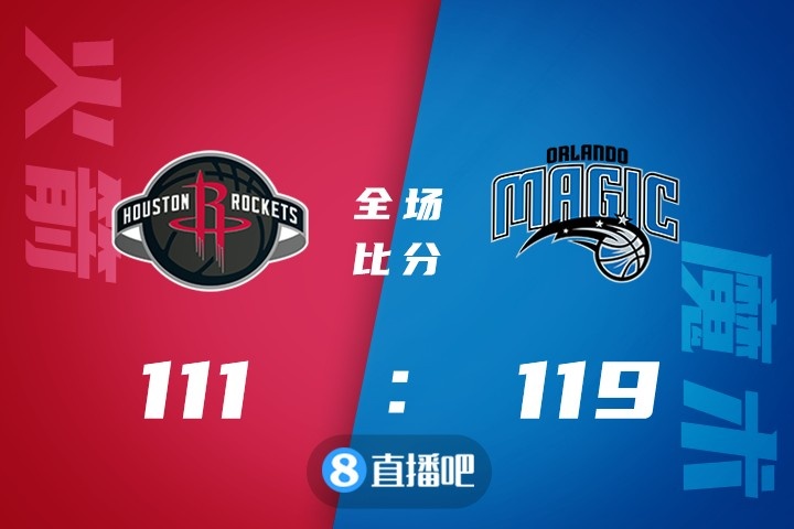 🏀奥基基26+9 小卡特24+12 格林23+5+4断 魔术送火箭8连败