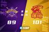 🏀顾全27分 沈梓捷18+12 托多罗维奇26分 深圳送北控4连败