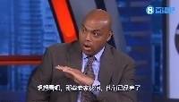 🎥巴克利谈湖人：那些老家伙们玩完了 已经结束啦