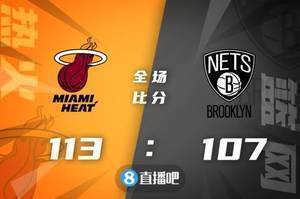 🏀阿德巴约30+11 希罗27+8 杜兰特31分 热火4人20+胜篮网